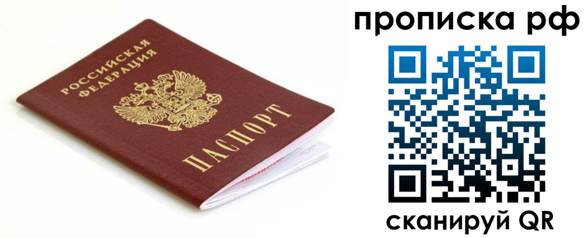 форма 3 в Нальчике