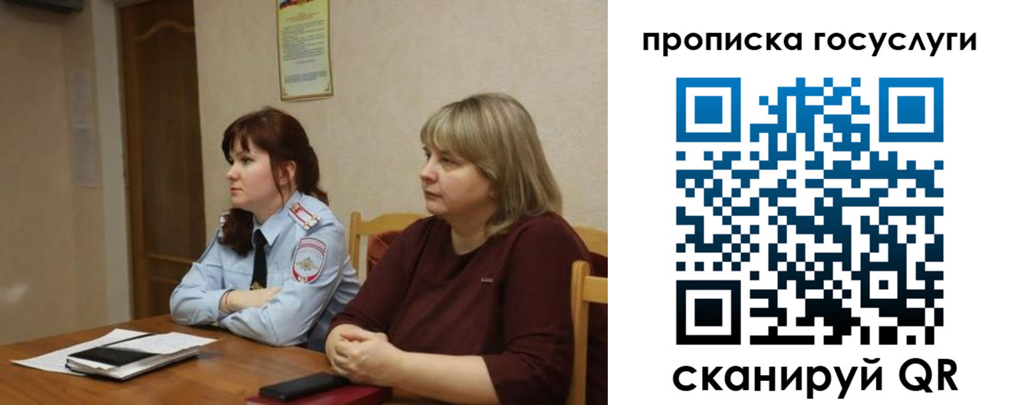 временная регистрация в квартире в Нальчике
