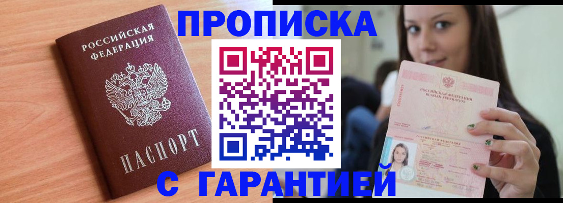 регистрация для дет. сада в Нальчике