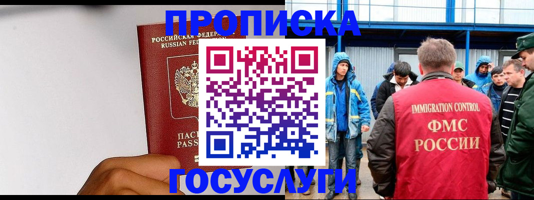 найти адрес прописки в Нальчике